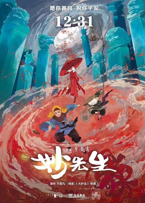 房产过户全权委托公证书
